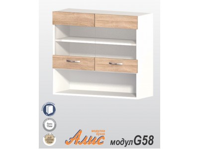 Μονάδα κουζίνας Alis G58